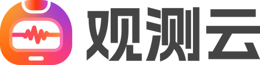 观测云